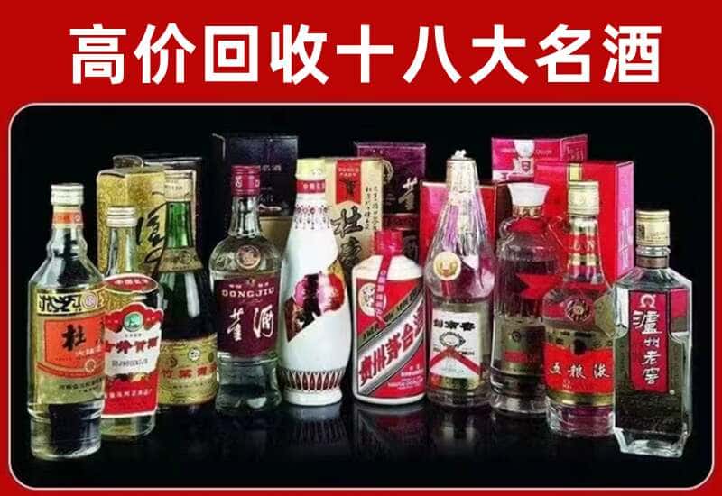 陇南市两当茅台酒回收